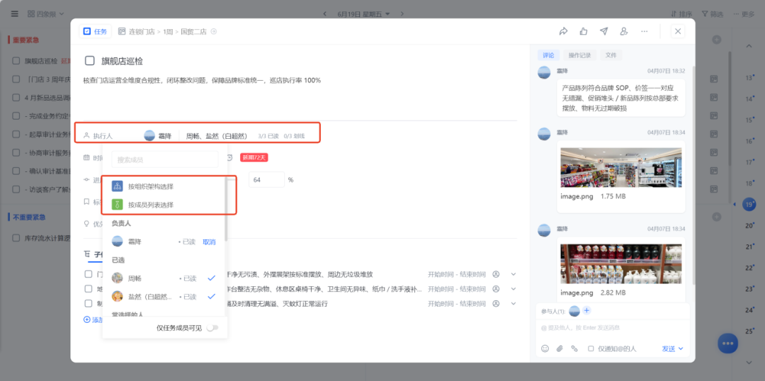 图片19.png