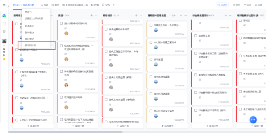 图片12.png
