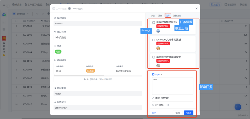 图片21.png