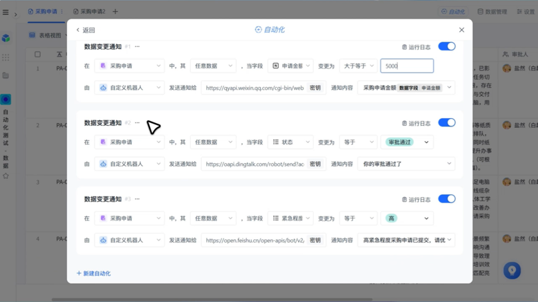 图片38.png