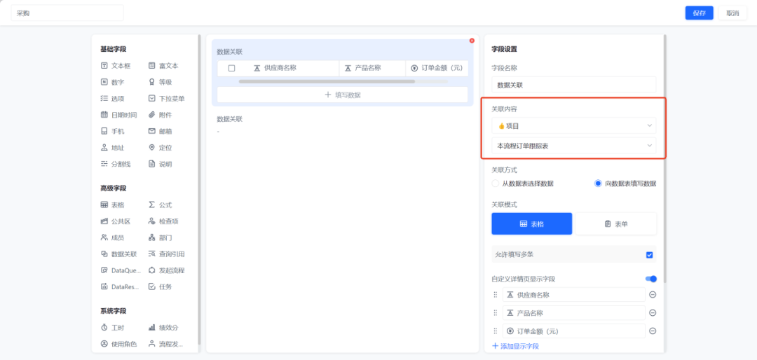 图片19.png