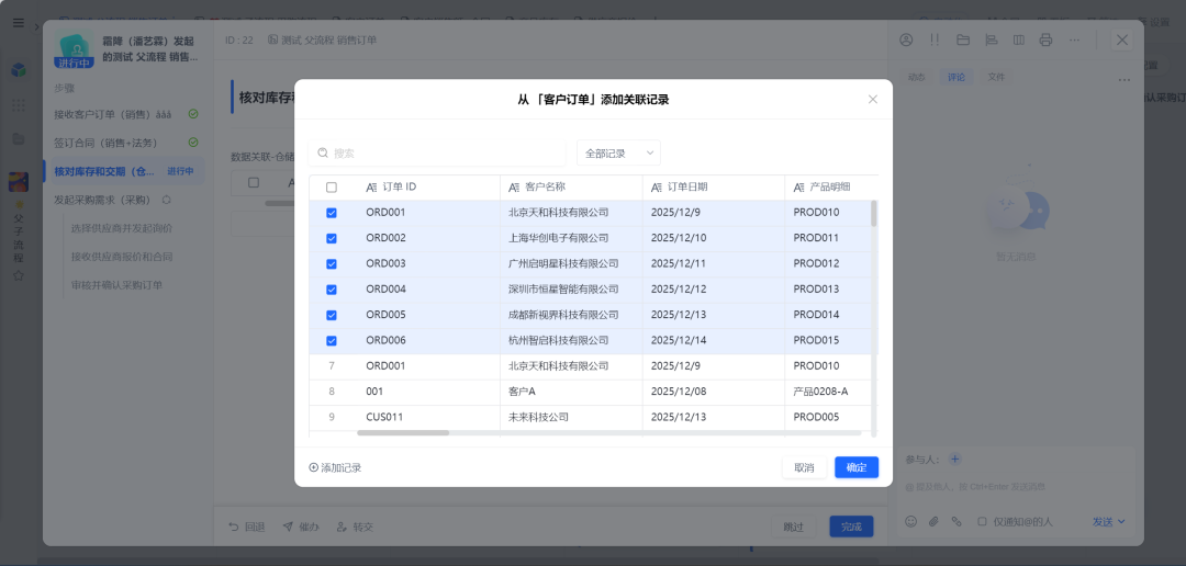图片37.png