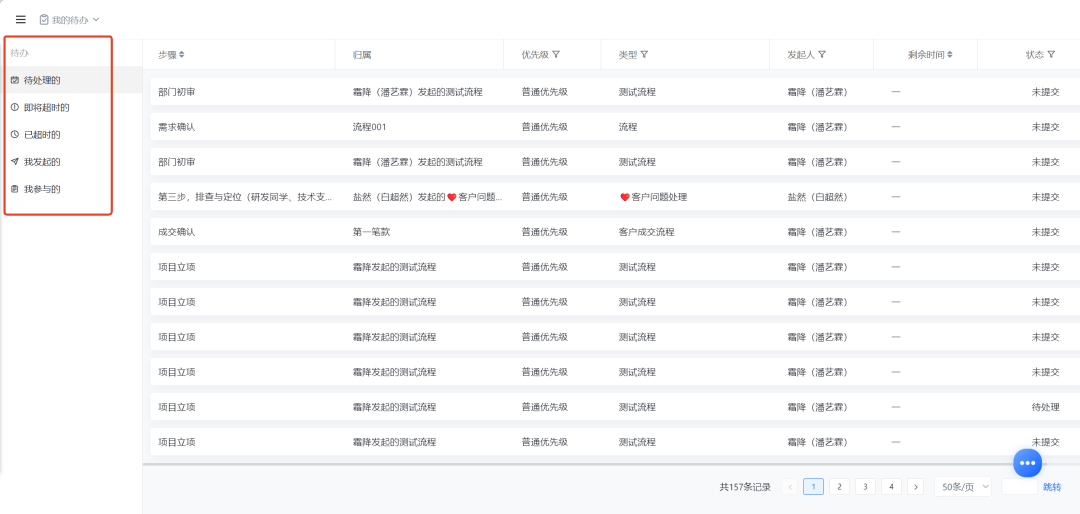 图片45.png