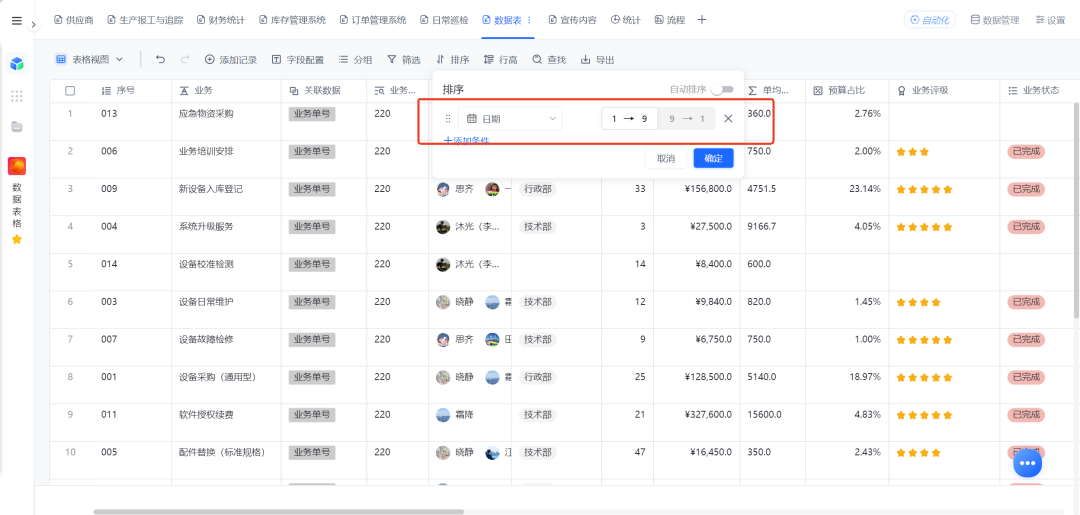 图片35.png