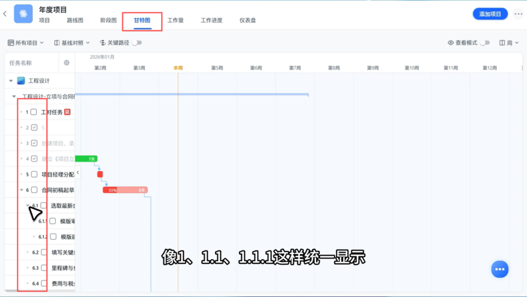 图片31.png