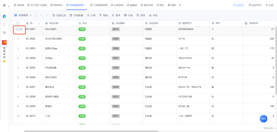 图片14.png