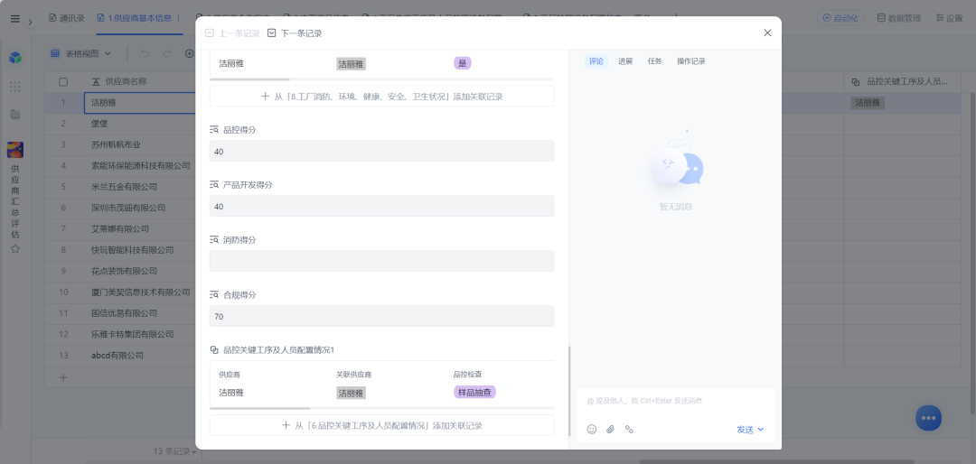 图片10.png
