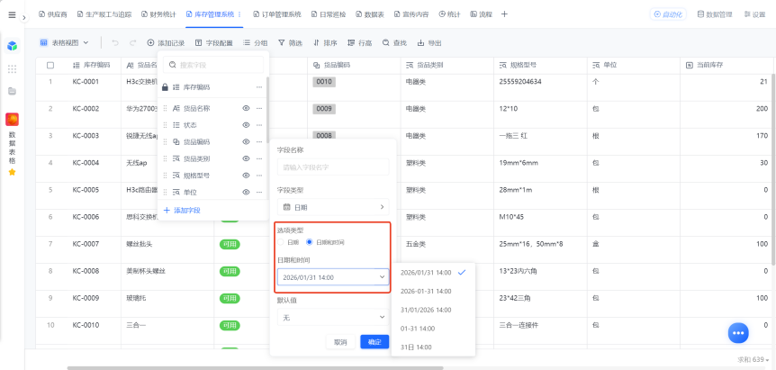 图片26.png