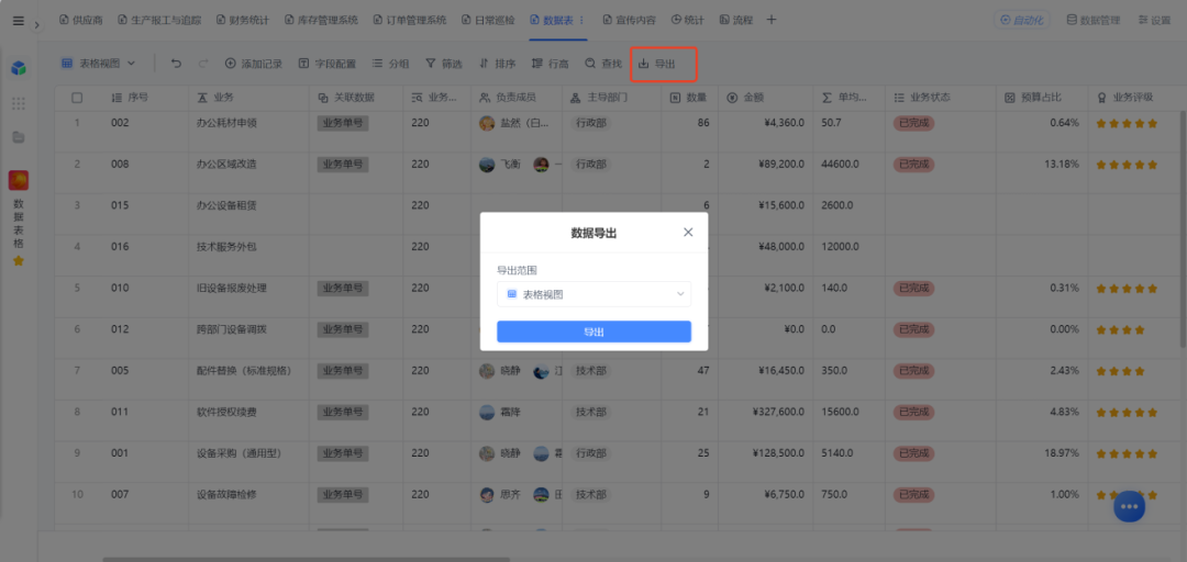 图片39.png
