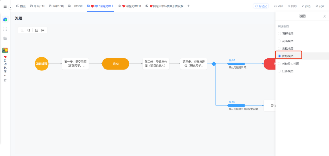 图片10.png
