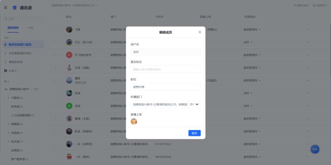 图片28.png