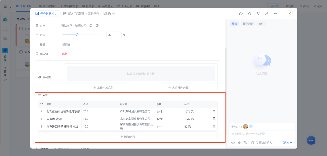 图片21.png