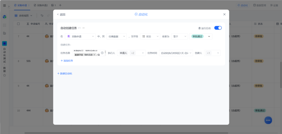 图片33.png