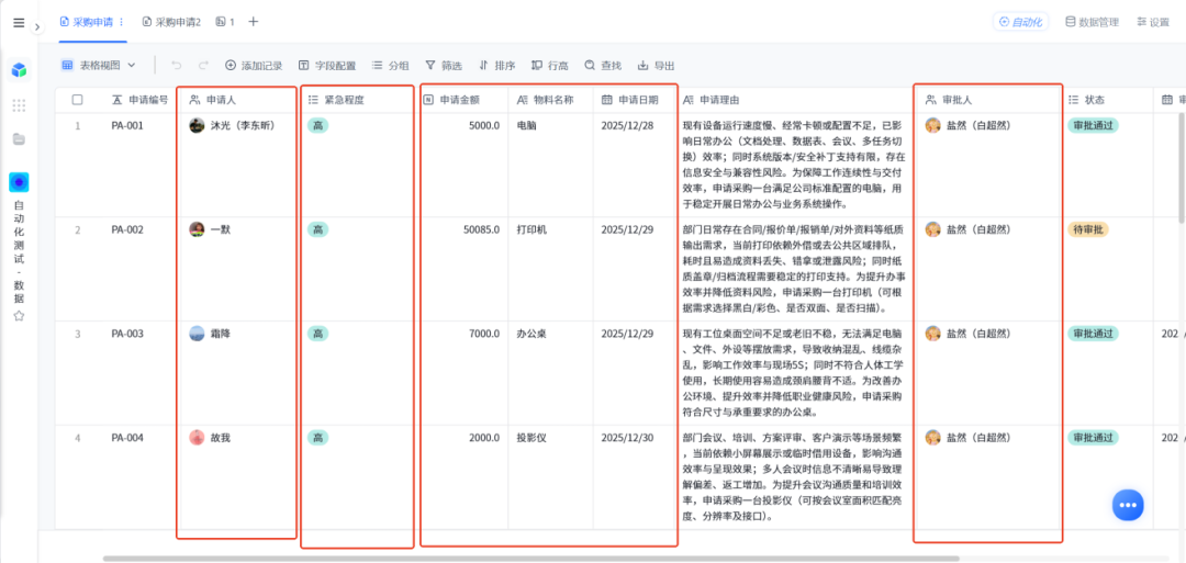 图片22.png