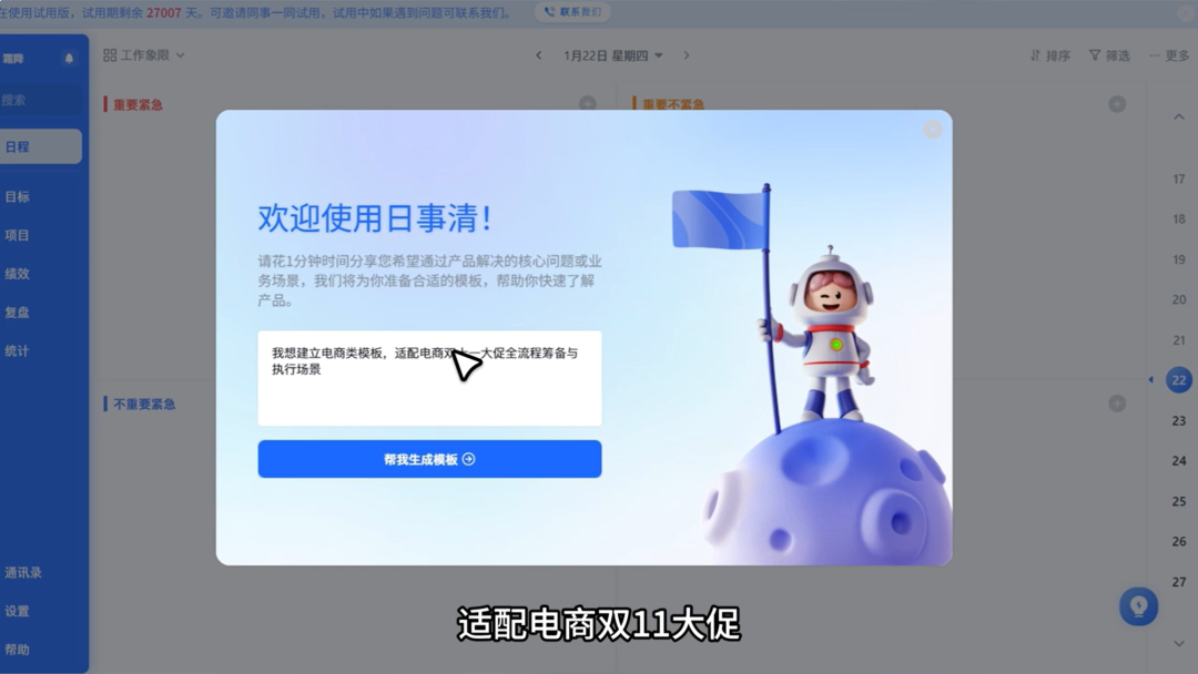 图片44.png