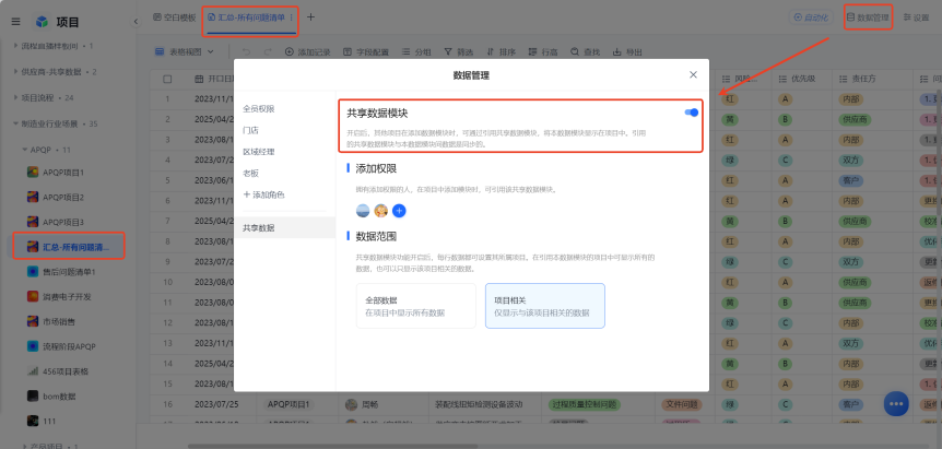 图片14.png