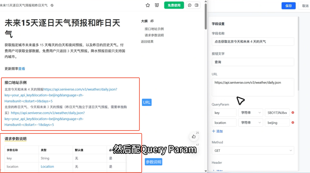 图片18.png