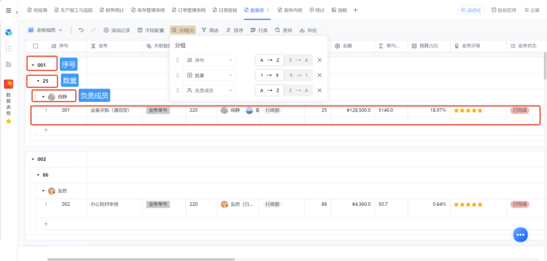 图片29.png