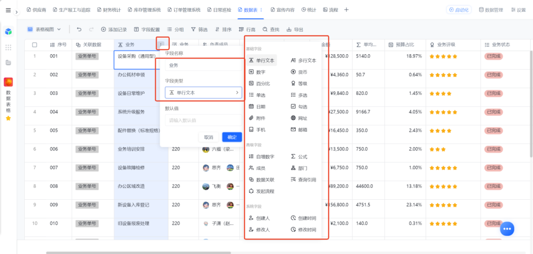 图片24.png