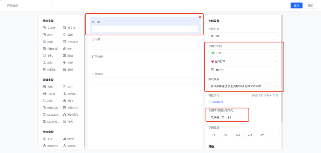 图片32.png