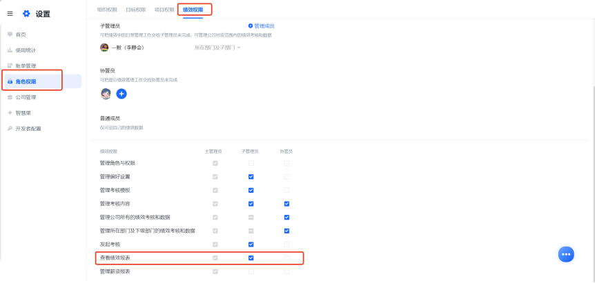 图片21.png