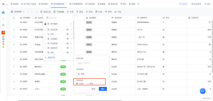图片25.png