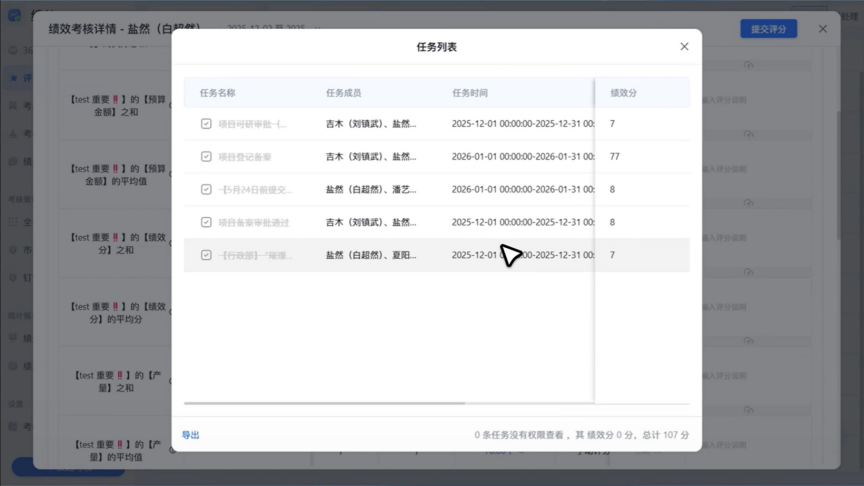 图片16.png