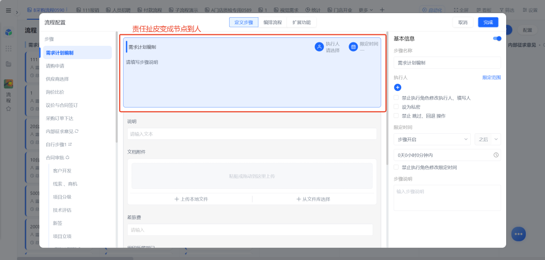 图片93.png
