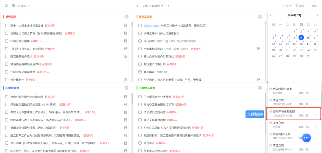 图片29.png