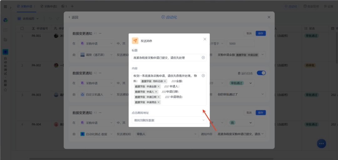 图片26.png