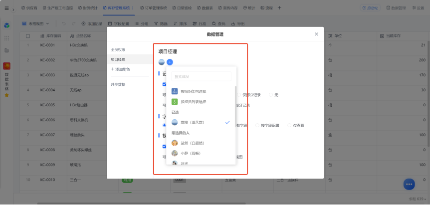 图片6.png