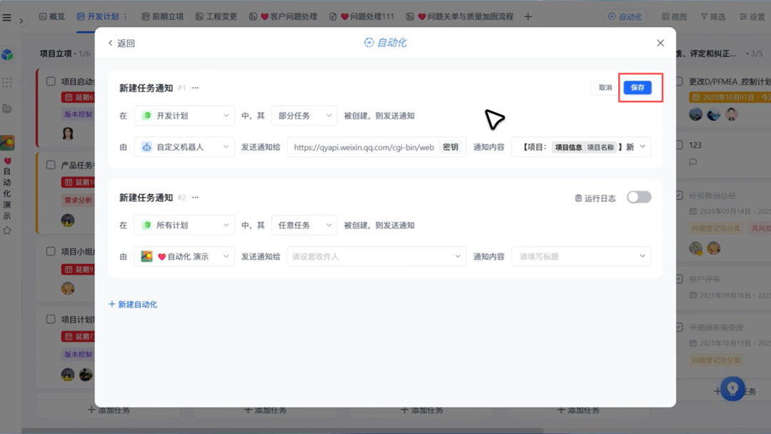 图片25.png