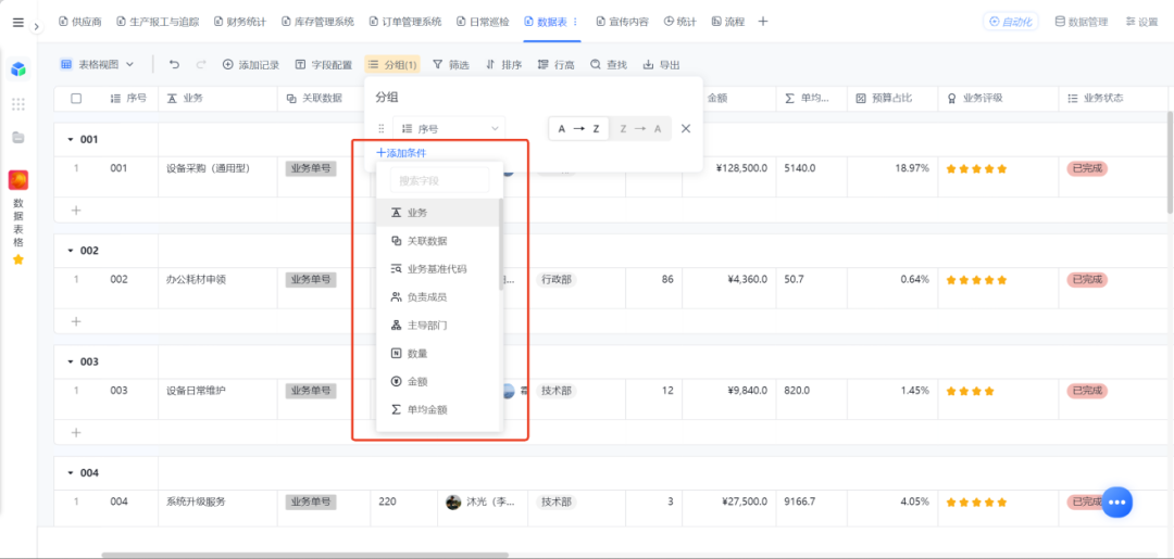 图片27.png