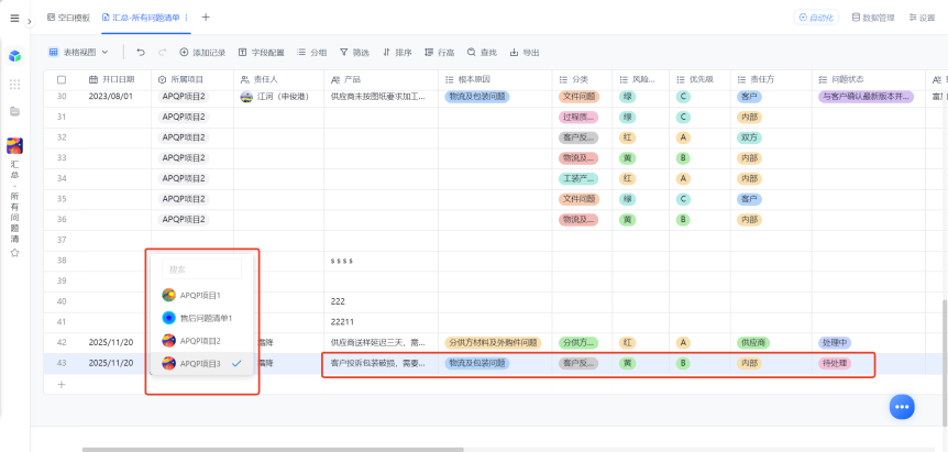 图片18.png