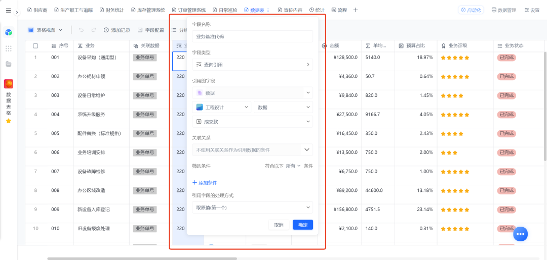 图片14.png