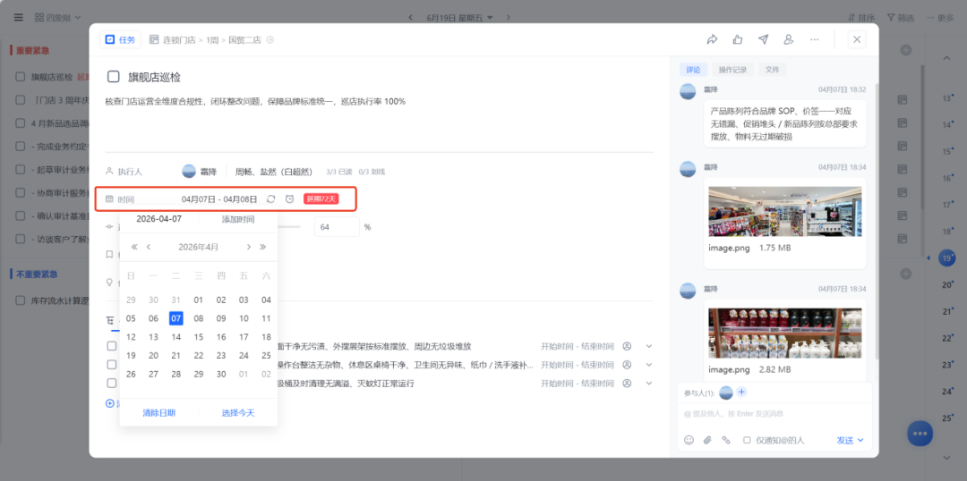 图片25.png