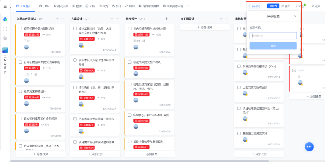 图片25.png