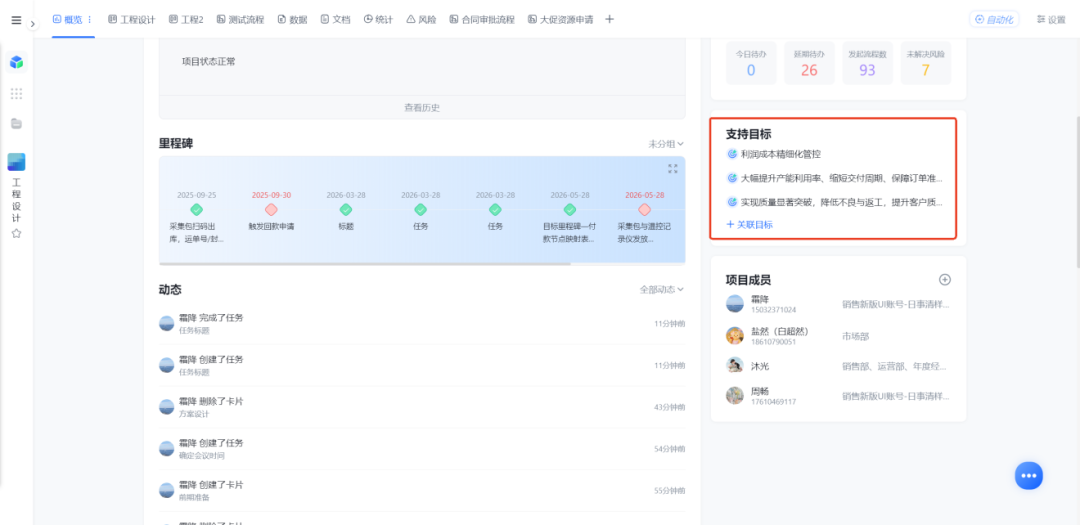 图片12.png