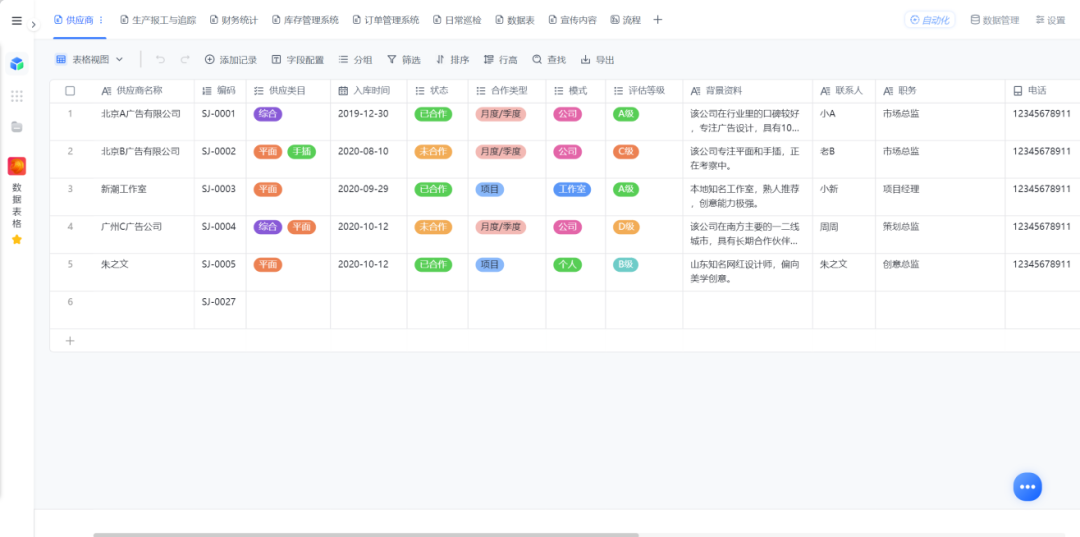 图片12.png