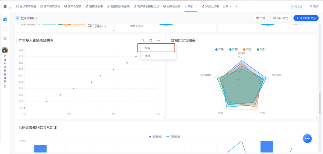 图片8.png