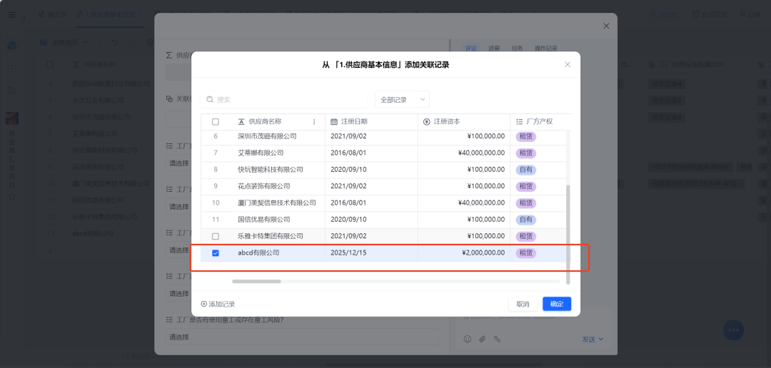 图片16.png