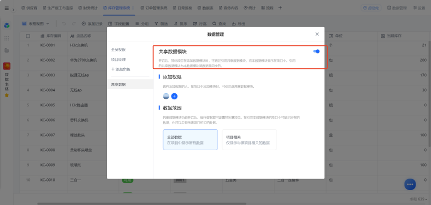 图片11.png