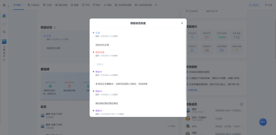 图片5.png
