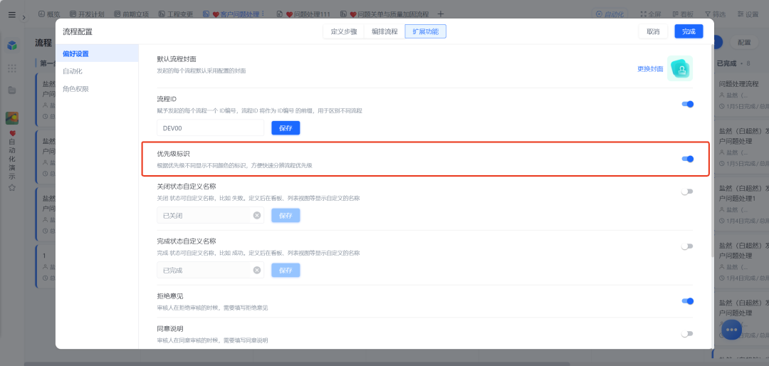 图片14.png
