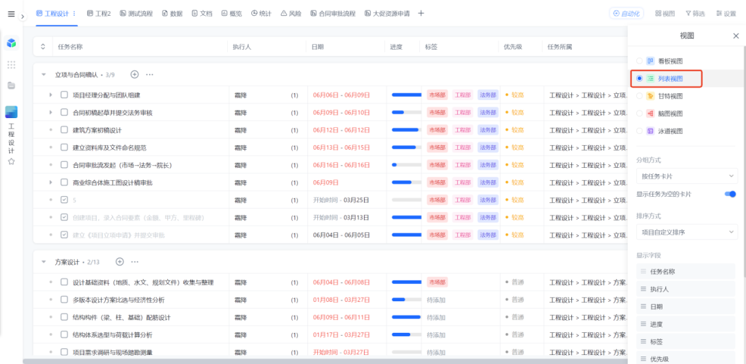 图片19.png