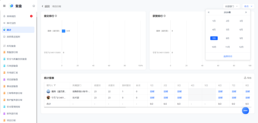 图片19.png