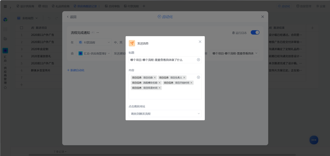图片17.png