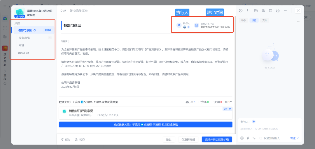 图片11.png