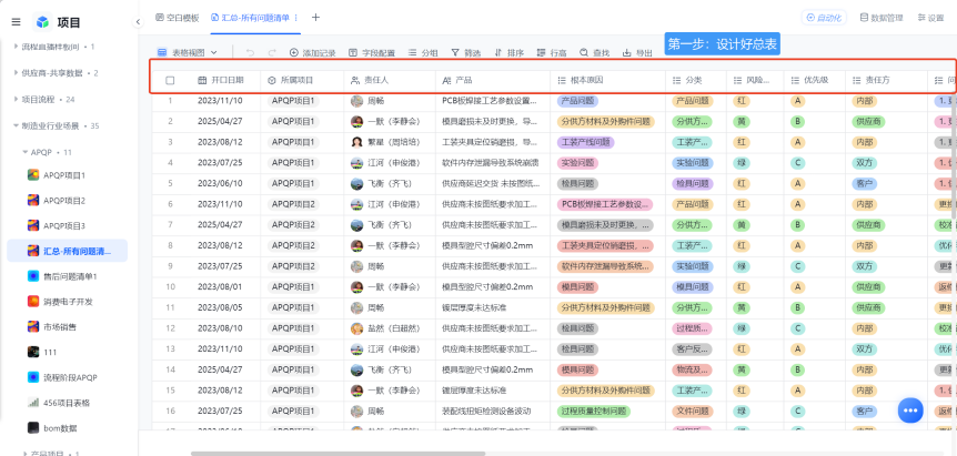 图片26.png