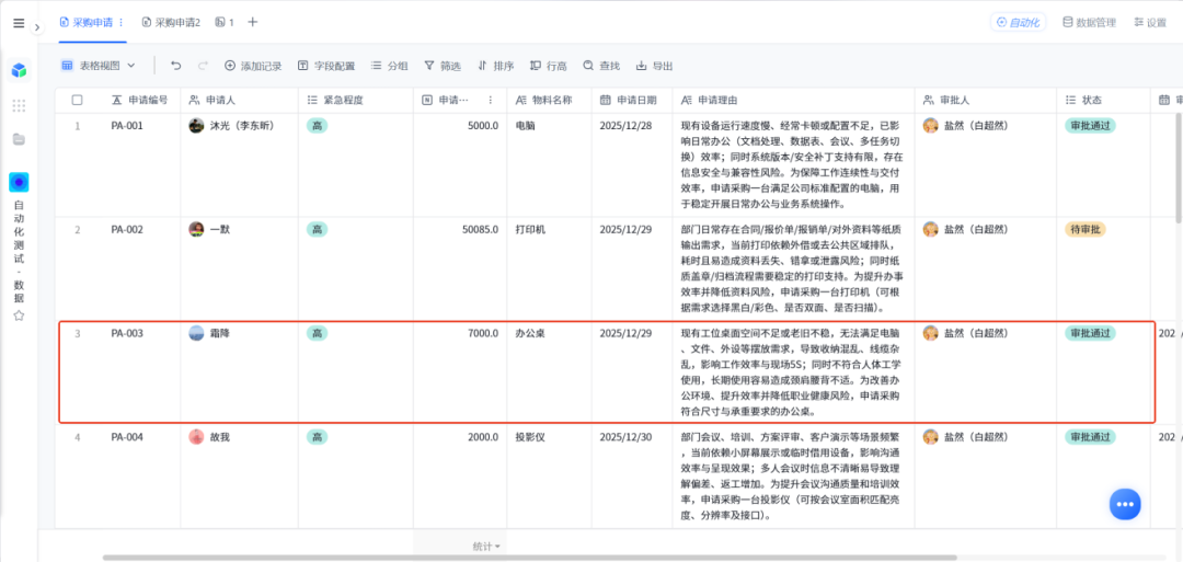 图片35.png